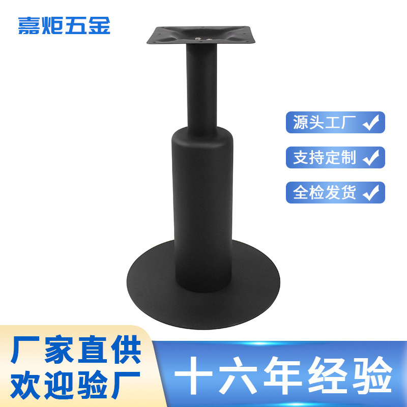 High-End Minimalist Black Iron Art Wine Bottle Tube-Shaped Dining Table, Meeting Table, Hotel Restaurant Stand Base Hardware Accessories