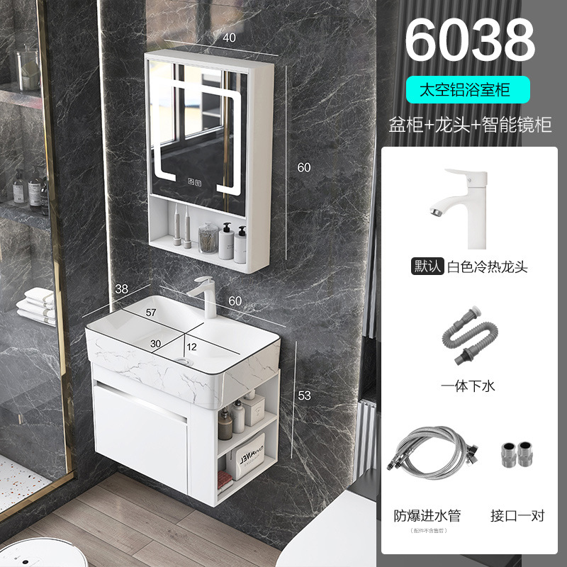 Shiyi lado espacio de almacenamiento gabinete de baño de aluminio apartamento pequeño lavabo gabinete combinación patrón de piedra lavabo fregadero
