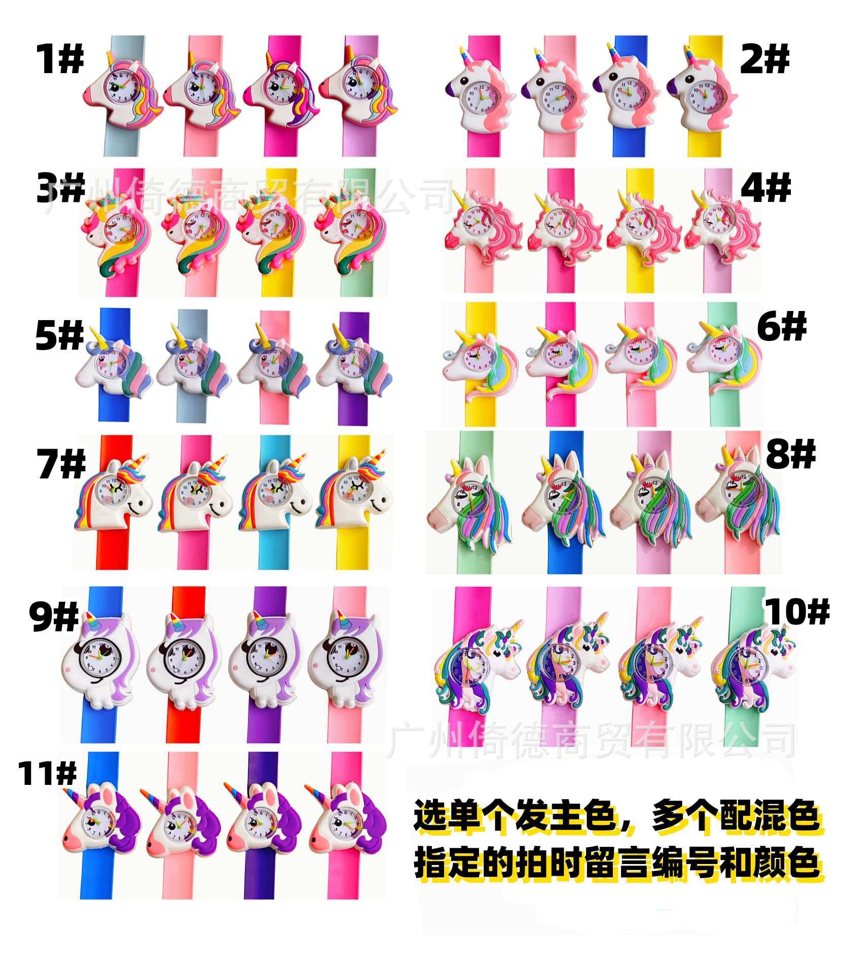 2024 suministro de niños reloj de dibujos animados animal snap ring estudiante kindergarten Panda electrónico en stock Comercio exterior Venta caliente