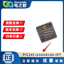 PIC24FJ256GB106-I/PT 16λ΢MCU MICROCHIPICоƬ