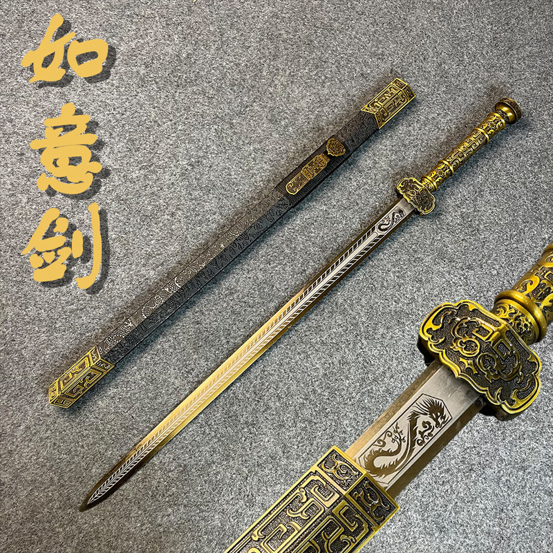 Longquan Sword Ruyi Han Sword Collection Sword Manganese Steel Ancient Style Sword Crafts Sword Ornaments Ancient Cold Weapon Unedged