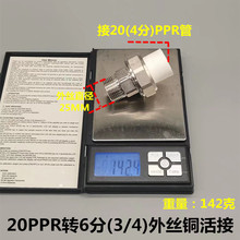 PPR׃z~ӃȽz 40׃1 32/25׃6 25׃4