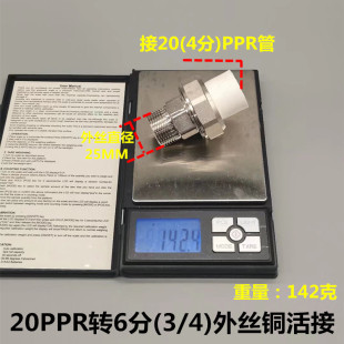 PPR׃����z�~��ӃȽz����������� 40׃1�� 32/25׃6�� 25׃4��