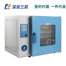 һa늟aعL DHG-9023AL ̨ʽ