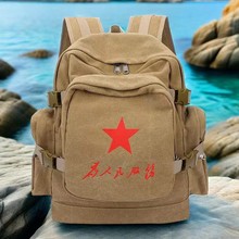 为人民服务包帆布包男五角星双肩包大容量复古休闲背包电脑双肩包