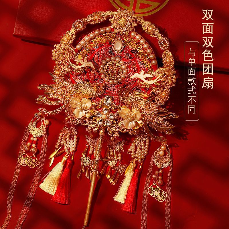 双面团扇新娘结婚diy材料包手工成品秀禾喜扇高级婚礼中式婚扇子|undefined