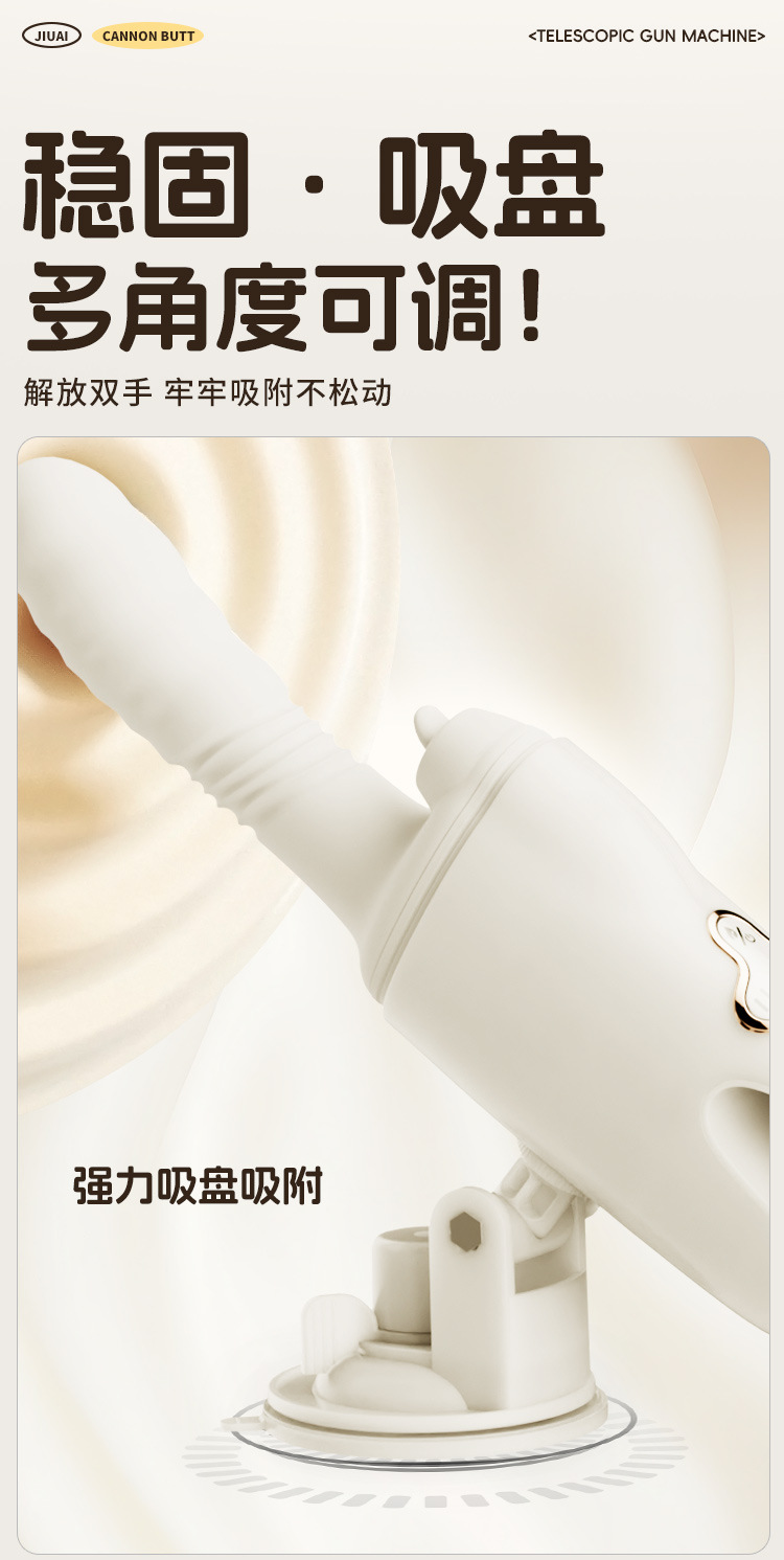 Jiuai Automatic Telescopic Masturbation Device for Women, Electric Button Control, ABS Body — detail image 11