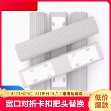 念宽口胶棉对折挤水拖把头替换头家用拖布配件窄口2833厘米棉头吸
