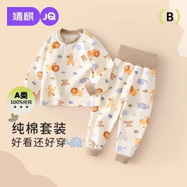 连身衣、爬服;童套装;孕妇裤