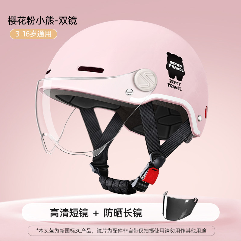 and Girls, Universal Auto Parts and Accessories - v-41