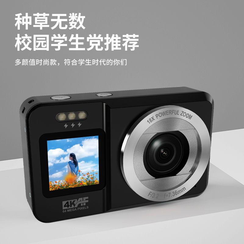 Cross-border dual-screen dual-camera digital camera AF zoom mobile phone transmission data UHD 6400W camera Cross-border dual-screen dual-camera digital camera AF zoom mobile phone transmission data UHD 6400W camera