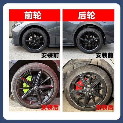 Caliper Covers, Aluminum Alloy Brake – Brake caliper cover