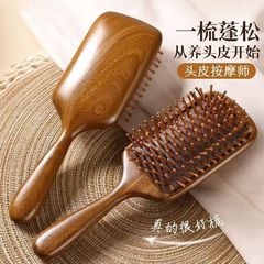 猪毛マッサージエアクッションコーム、ヘアスムージングコーム、木製ハンドルの大きなコーム、女性用ヘアコーム、ふわふわヘア用サンダルウッドコーム