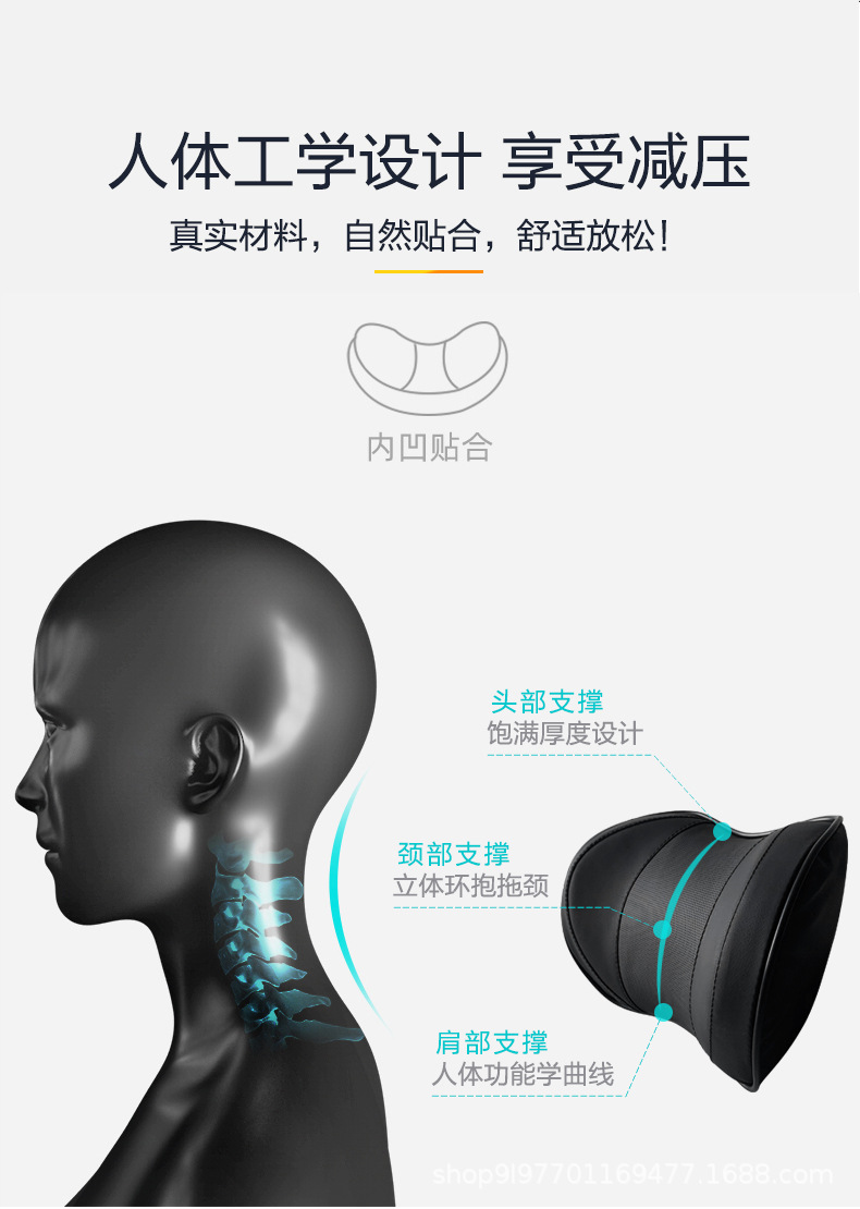 Car Headrest Pillow, Universal Car Neck Pillow, In-Car Supplies, Memory Foam Lumbar Support Cushion for Side Sleeping