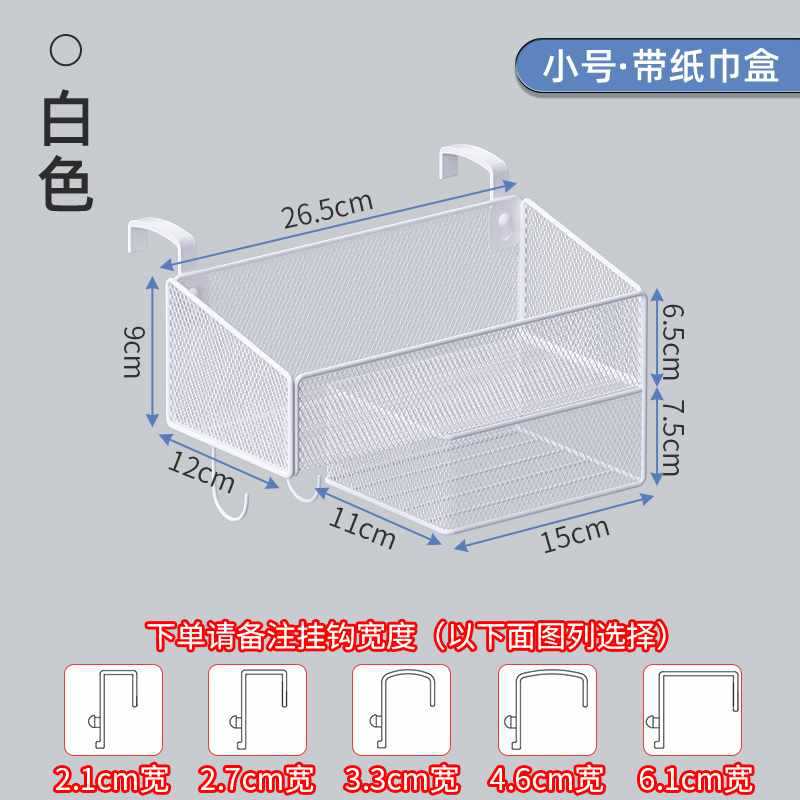 ☆★분해 후크 작은 흰색(종이 홀더 폭 포함)☆★