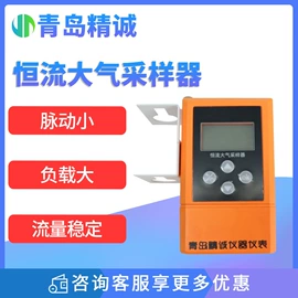 水质分析仪;其他环境检测;粉尘采样仪