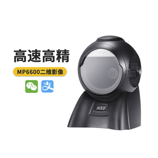 �~��MP6600���ٶ��S����ƽ̨�������y��Ʒ�l�a�֙C�a֧��������