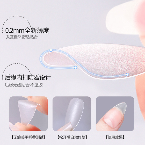 nail stickers