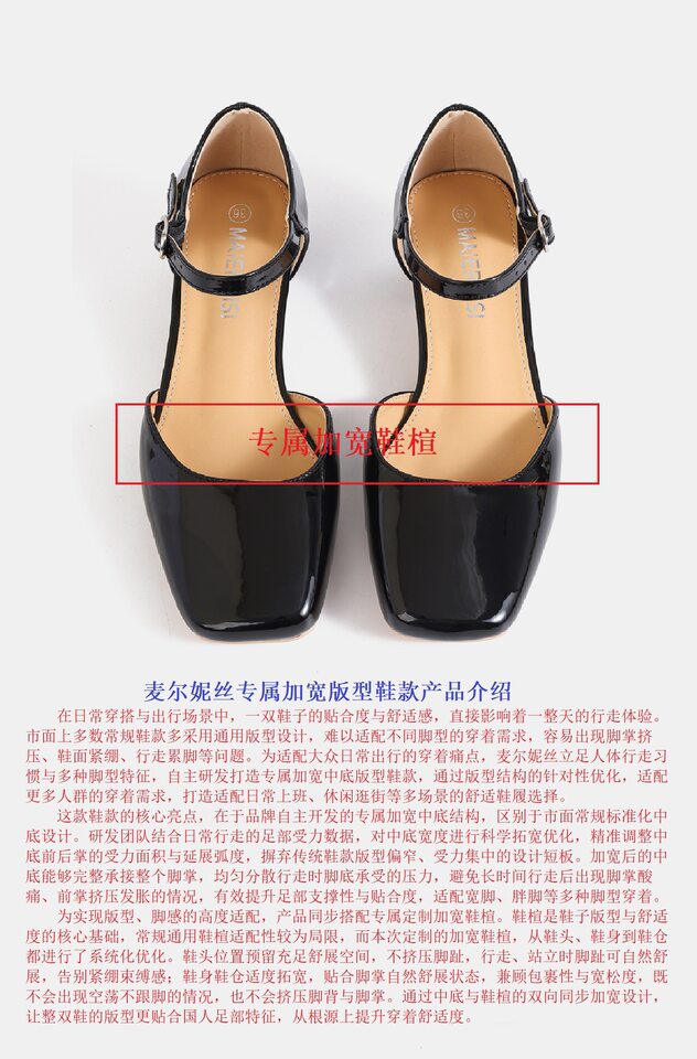 Giày sandal Mary Jane nữ bít mũi quai ngang gót thô 3–6 cm — Rượu vang đỏ, màu mơ, đen chi tiết 2