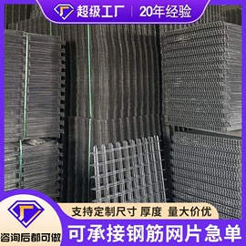 防护栏;钢丝网;建筑护栏