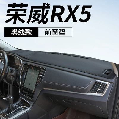 Supplies Max Center Console Sunshade – Günəş əleyhinə siperlik - 16-21-roewe-rx5erx5-leather-black-line-front-window-mat-no-specifications