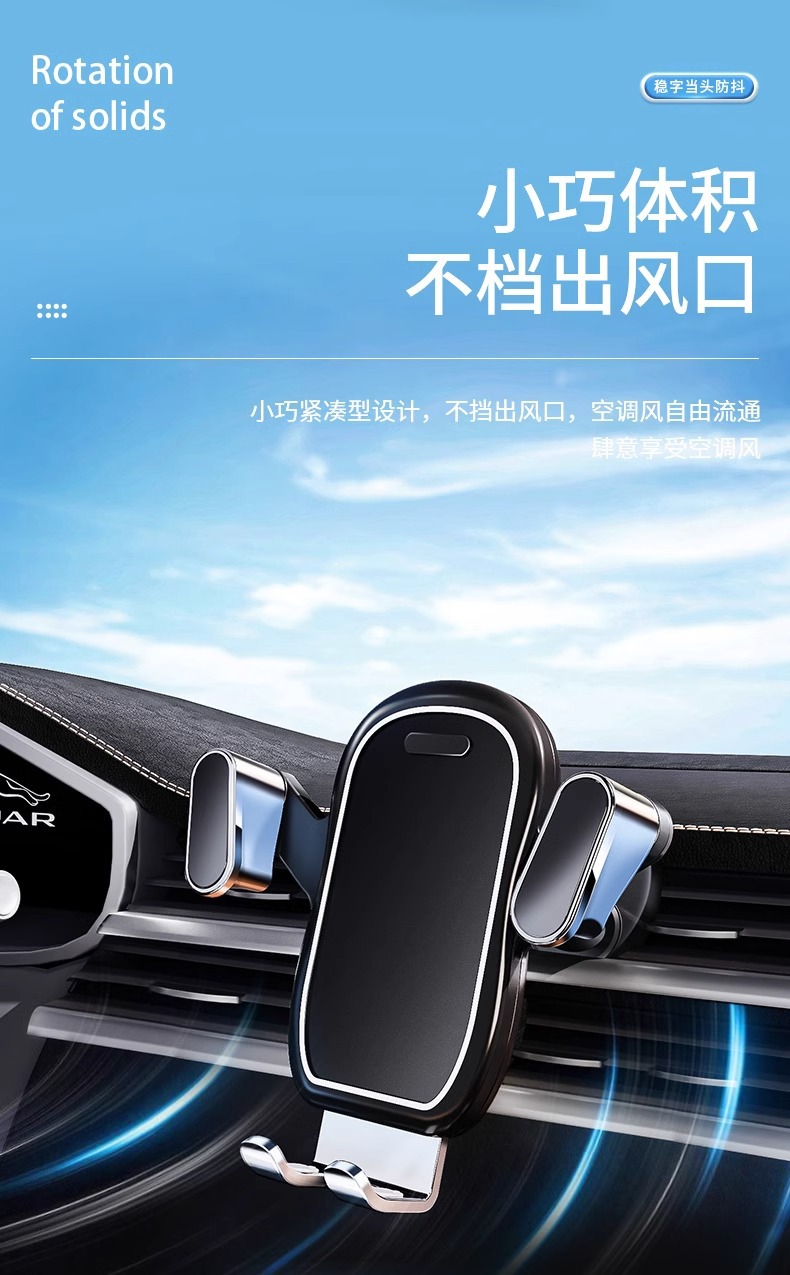 Mobile phone car bracket car air outlet dedicated navigation fixed universal new car mobile phone support frame