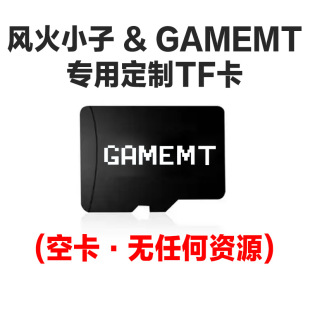 Gamemt Game Console Special Card Empty Card Tf Card Memory Card Does Not Include Game Content