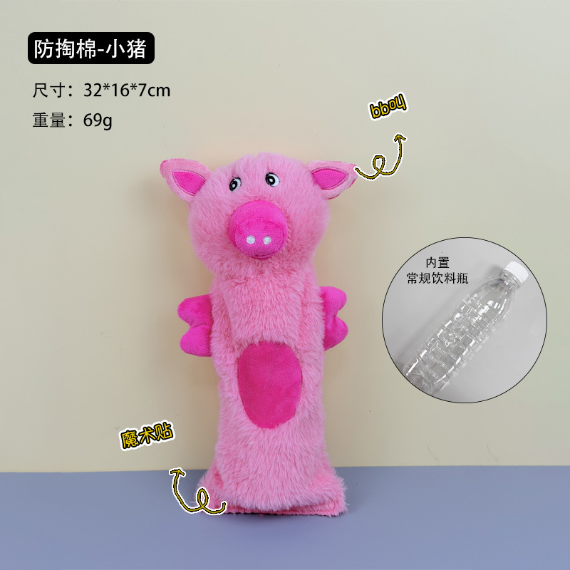 플라스틱 병 장난감 - 아기 돼지