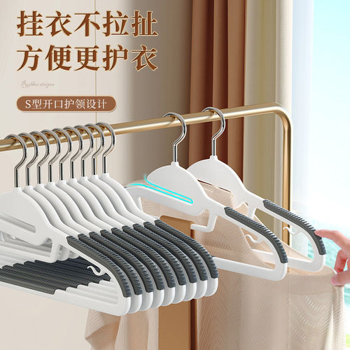 Clothes hanger, home hanging clothes, no trace, anti-shoulder corner, clothes drying rack, wardrobe storage rack, thickened clothes support, clothes hanging