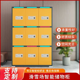 办公柜;存包柜;自动售货机
