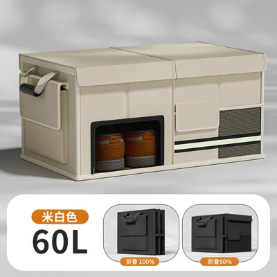 Car Trunk Storage Box Hot Car Storage Box Foldable Car Organize Storage Box (Car storage bag/box) - creamy-white-large-60l-foldable