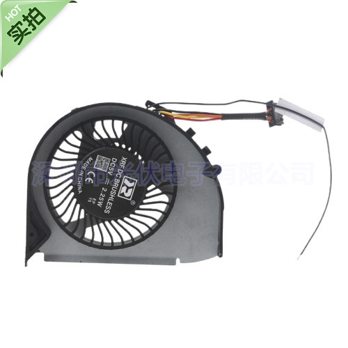 Applicable to Lenovo T440S T450S CPU fan radiator set display single fan 5 line 5 port