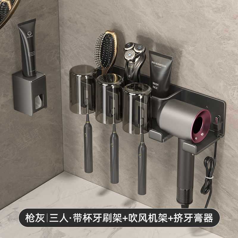 新商品【人】歯ブラシラック、バスルームラック、歯磨き粉絞り器、壁掛け歯磨きカップブロワー|undefined