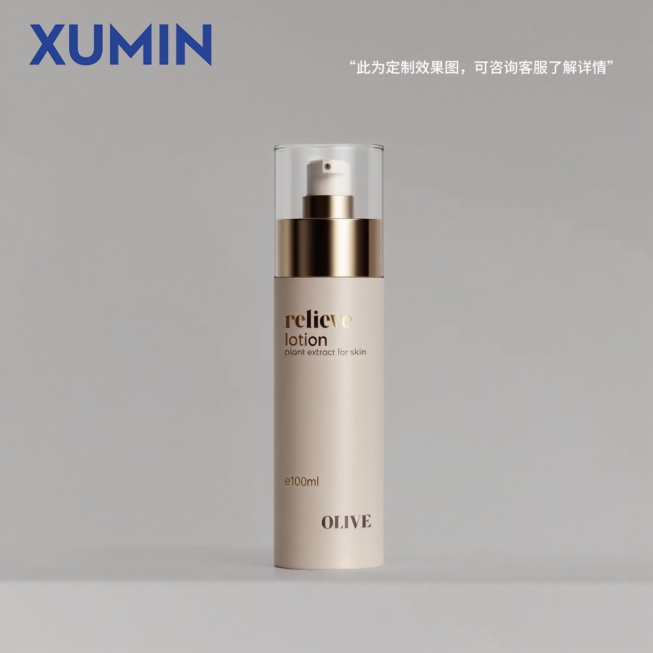 Embalaje de productos para el cuidado de la piel XUMIN botella de cabeza de bomba de presión simple viento 100ml botella de embalaje de emulsión de esencia PET