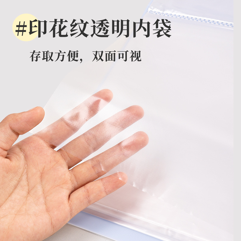 A4 Folleto de información Carpeta transparente de hojas sueltas multicapa pp Certificado de mérito del estudiante Documento de examen Libro de almacenamiento Archivo Prueba de embarazo Carpeta de partitura