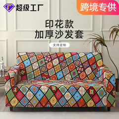 Cross-border elastic printed sofa cover Bohemian style fabric home sofa cover all seasons universal full cover wholesale