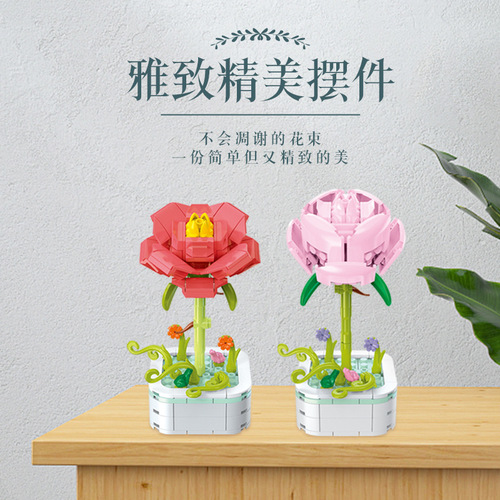 Compatible LEGO brick flower pot rose plant small particle educational assembly toy girlfriend gift cross-border wholesale