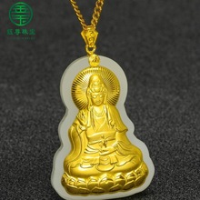 金镶玉莲花座观音吊坠足金和田玉挂坠 男款项链挂件直播礼品批发