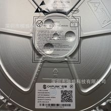 芯联一级代理 锂电池充电芯片 CL4056D CL4056E CL4056H ESOP8