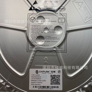 Xinlian first -level proxy lithium battery charging chip Cl4056D CL4056E CL4056h ESOP8