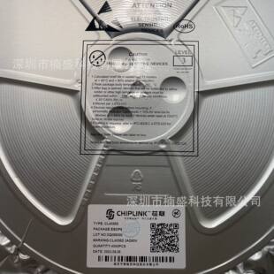 Xinlian first -level proxy lithium battery charging chip Cl4056D CL4056E CL4056h ESOP8