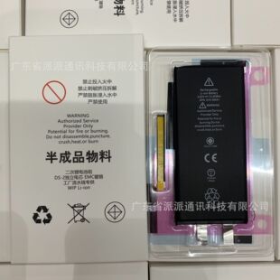 �m����O��iphone 11�֙C늳ش�����3550MAh�о��ֲ�ž����S���l