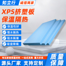 挤塑板50mm隔热阻燃室内外墙地暖专用保温板屋顶吸音降噪泡沫板