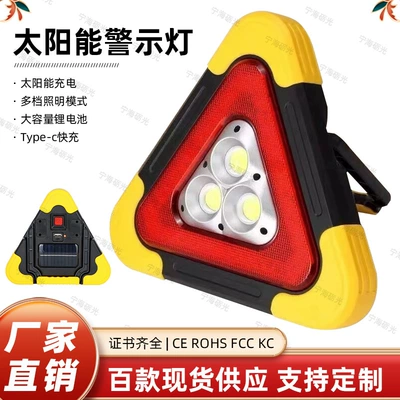 Warning sign Light, Reflective Tripod, Solar-Powered