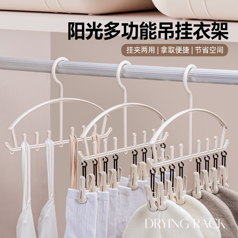 Multi-functional Hanger Non-slip Bold Seamless Hanger Vest Sling Storage Artifact Rack with Clip Hook Household