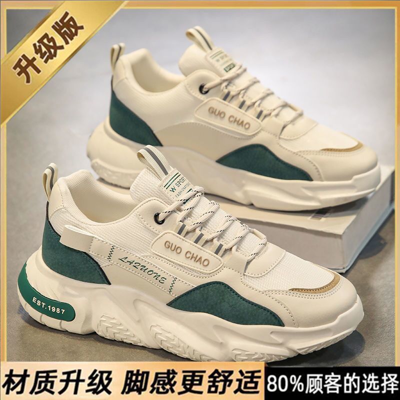 BK 208m 그린 [업그레이드 버전]