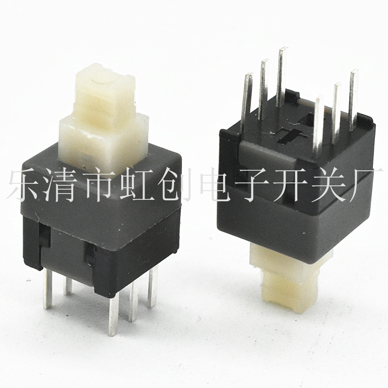 5.8*5.8 六脚直插开关 双排6脚开关 5.8 耐温自锁 无锁 按键开关