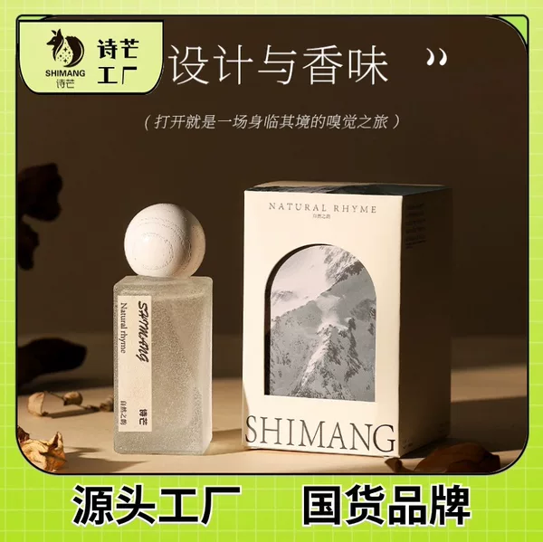 Net red live broadcast with the same poem mang forest secret land lasting fragrance fresh niche brand natural perfume wholesale