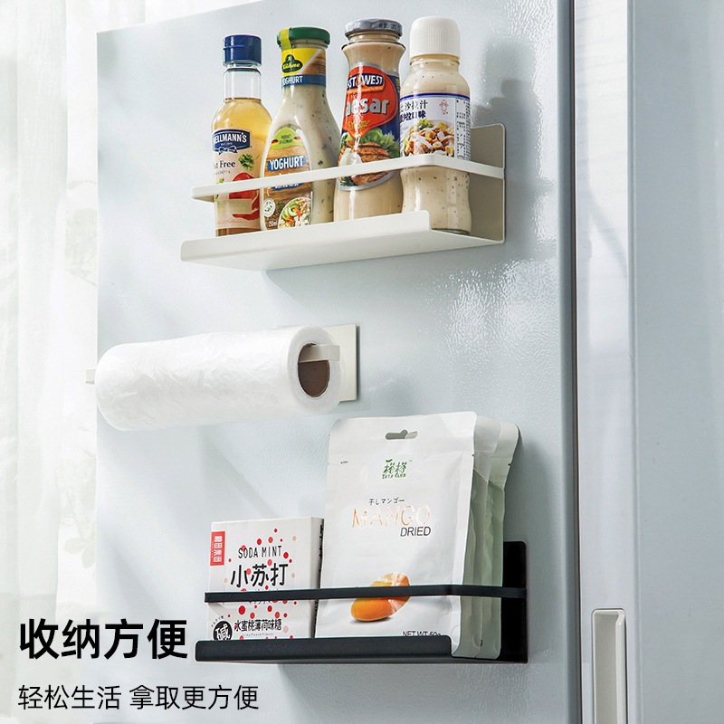 磁吸置物架冰箱外侧面收纳整理架侧挂架厨房调味料纸巾保鲜膜架子|undefined