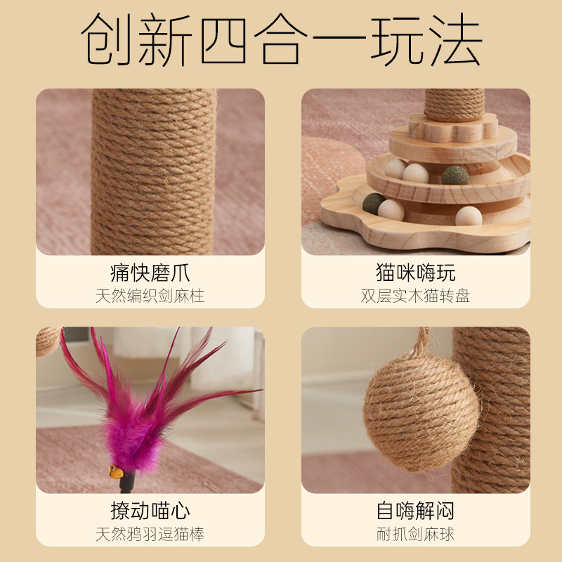 Tablero del rasguño del gato resistente al desgaste anti-caspa gato Scratch post tablero de la garra de seisal gato juguete auto-Hola alivio tapada vertical gato escalada Marco integrado